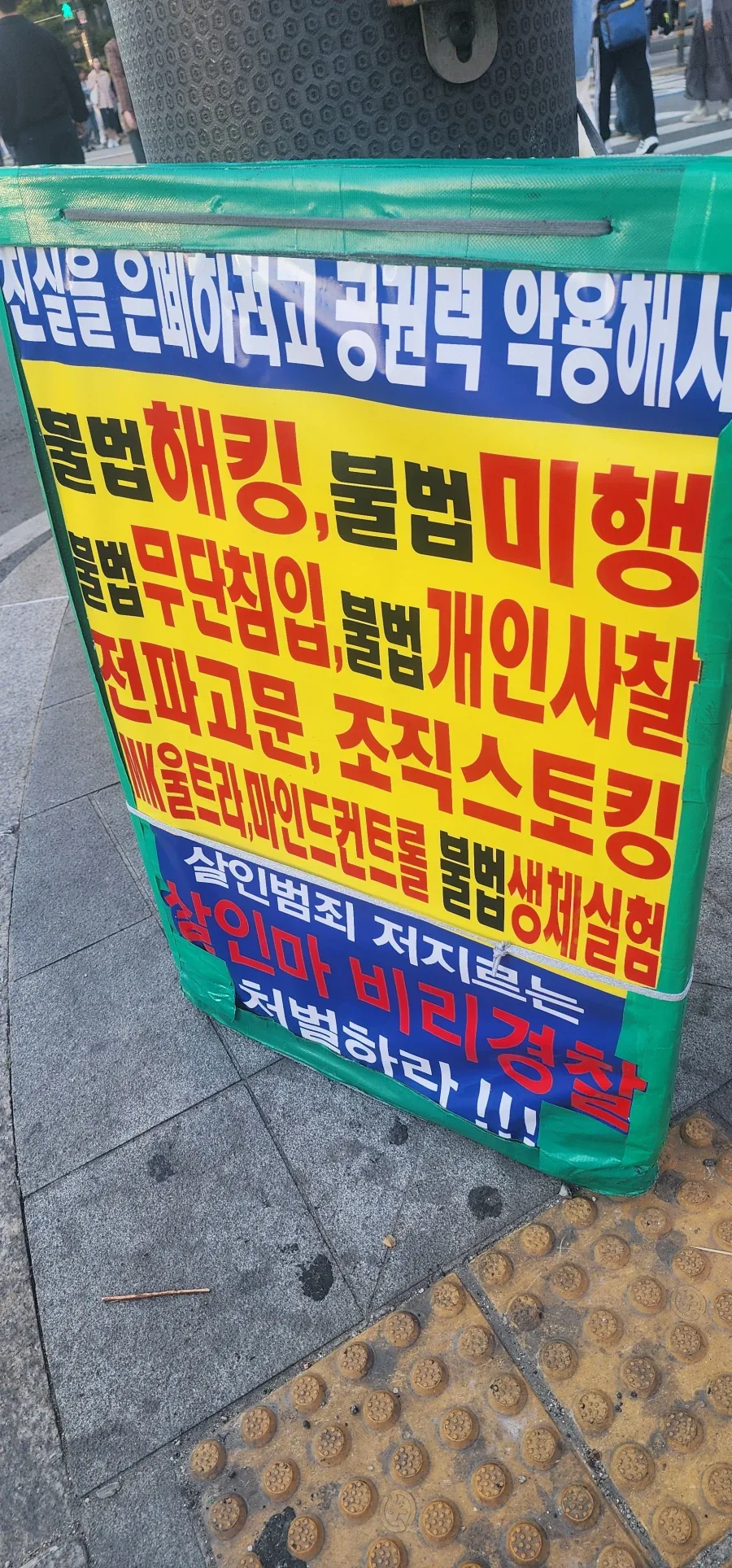 광화문서