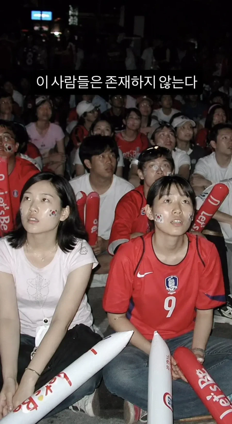 2000년대 A.I_4.webp