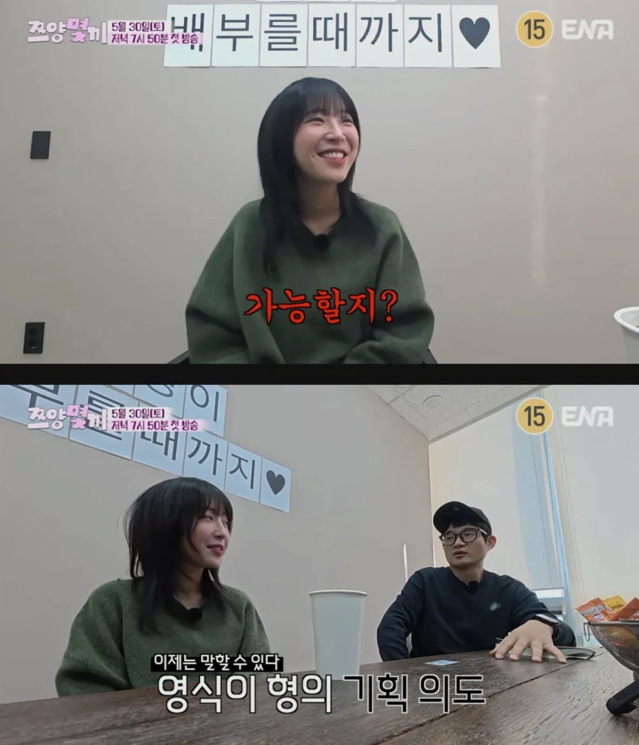 쯔양이 배불러야 촬영종료되는 예능을 만든 PD_2.webp