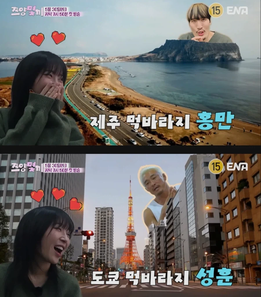 쯔양이 배불러야 촬영종료되는 예능을 만든 PD_4.webp
