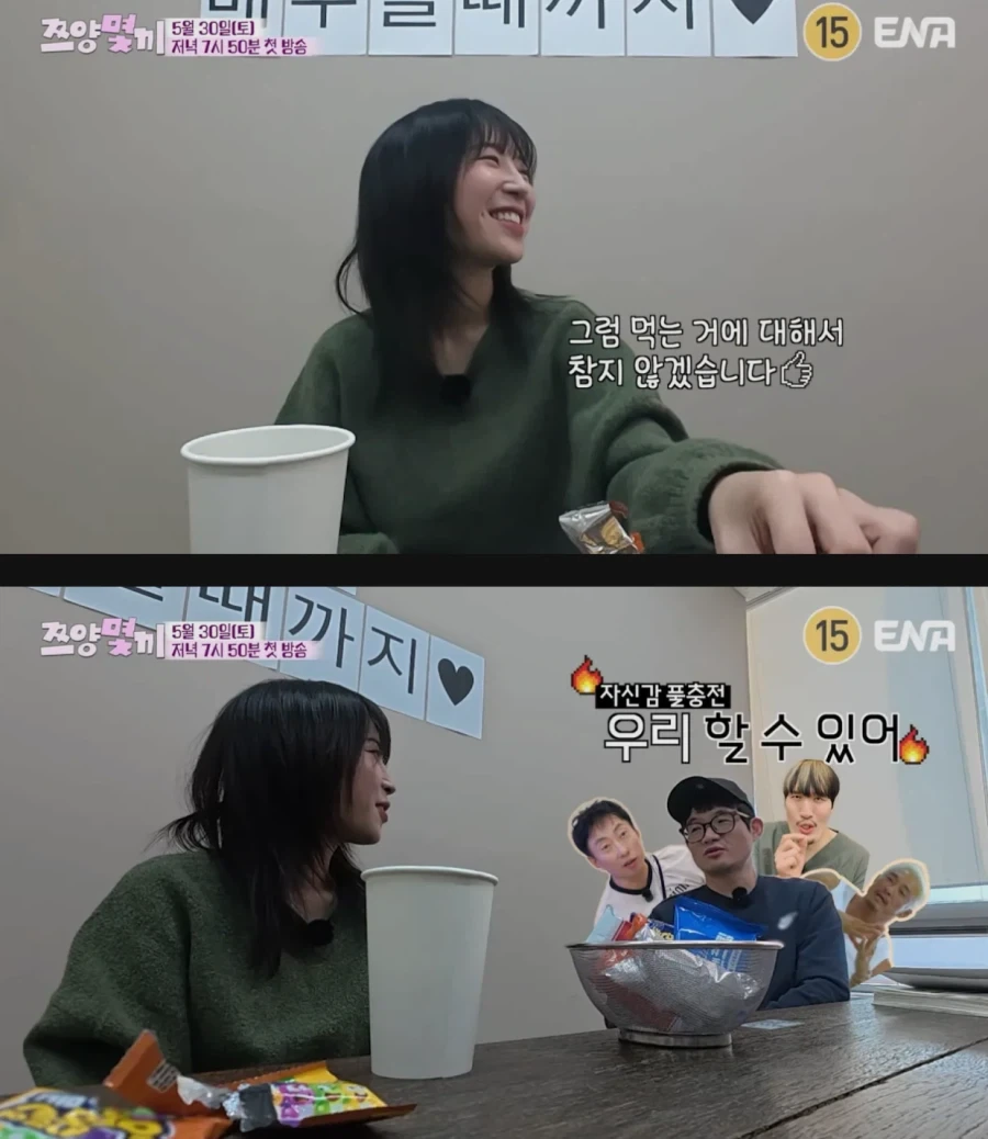 쯔양이 배불러야 촬영종료되는 예능을 만든 PD_8.webp