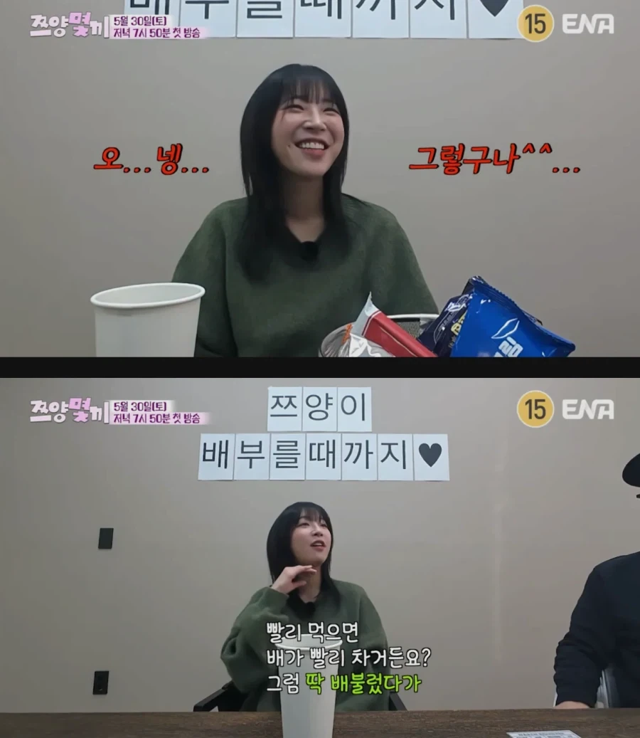 쯔양이 배불러야 촬영종료되는 예능을 만든 PD_9.webp