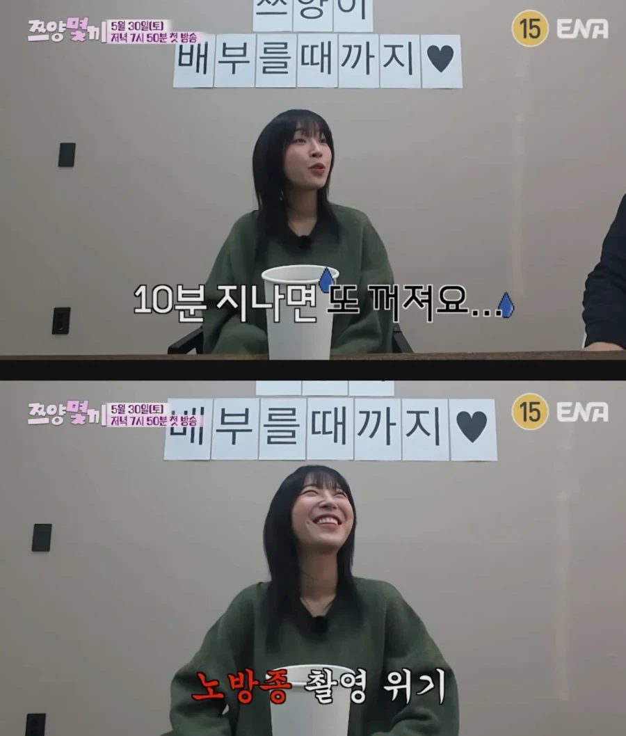 쯔양이 배불러야 촬영종료되는 예능을 만든 PD_10.webp