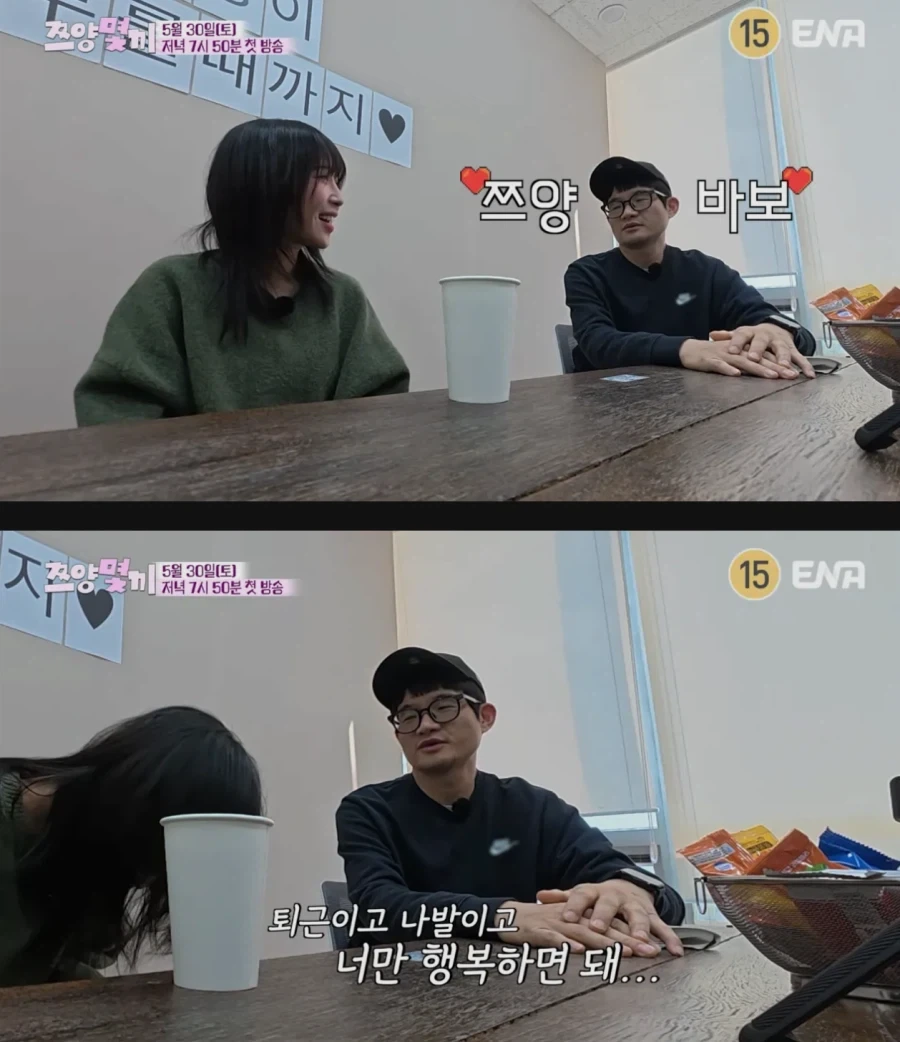 쯔양이 배불러야 촬영종료되는 예능을 만든 PD_11.webp