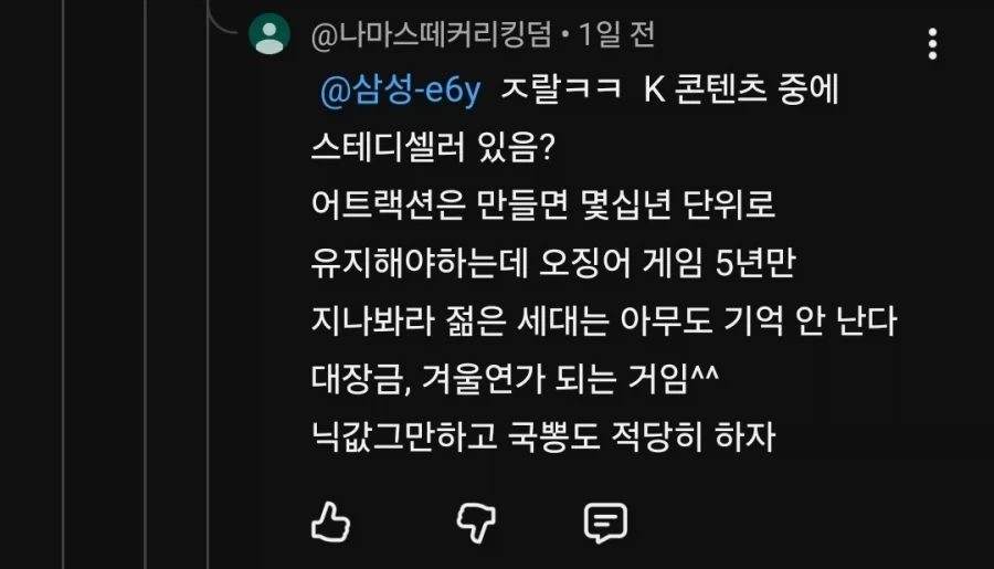 무시당한 겨울연가_1.webp