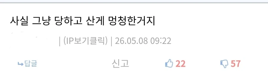 간호사 태움 관련 글에 달린 댓글_2.webp