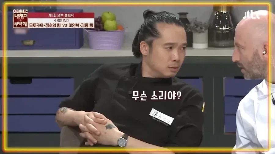 ???:저사람은 요리사가 아니래_2.webp
