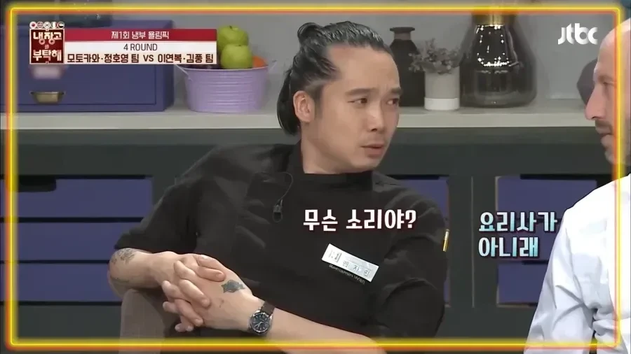 ???:저사람은 요리사가 아니래_3.webp