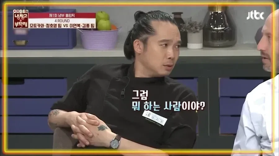 ???:저사람은 요리사가 아니래_4.webp