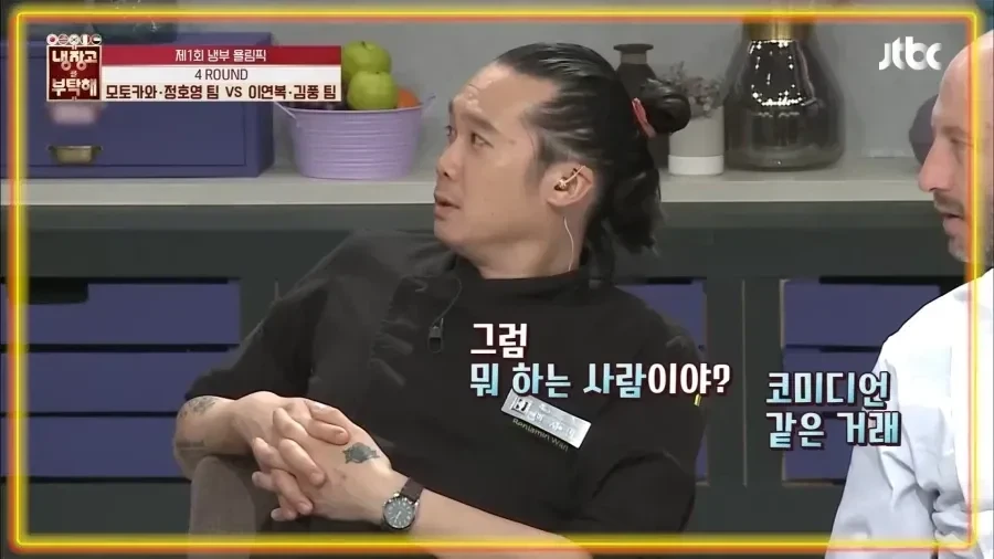 ???:저사람은 요리사가 아니래_5.webp