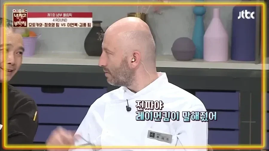 ???:저사람은 요리사가 아니래_7.webp