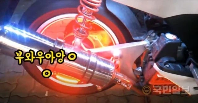 소음신고는 이딴놈들한테나 하라고_1.webp