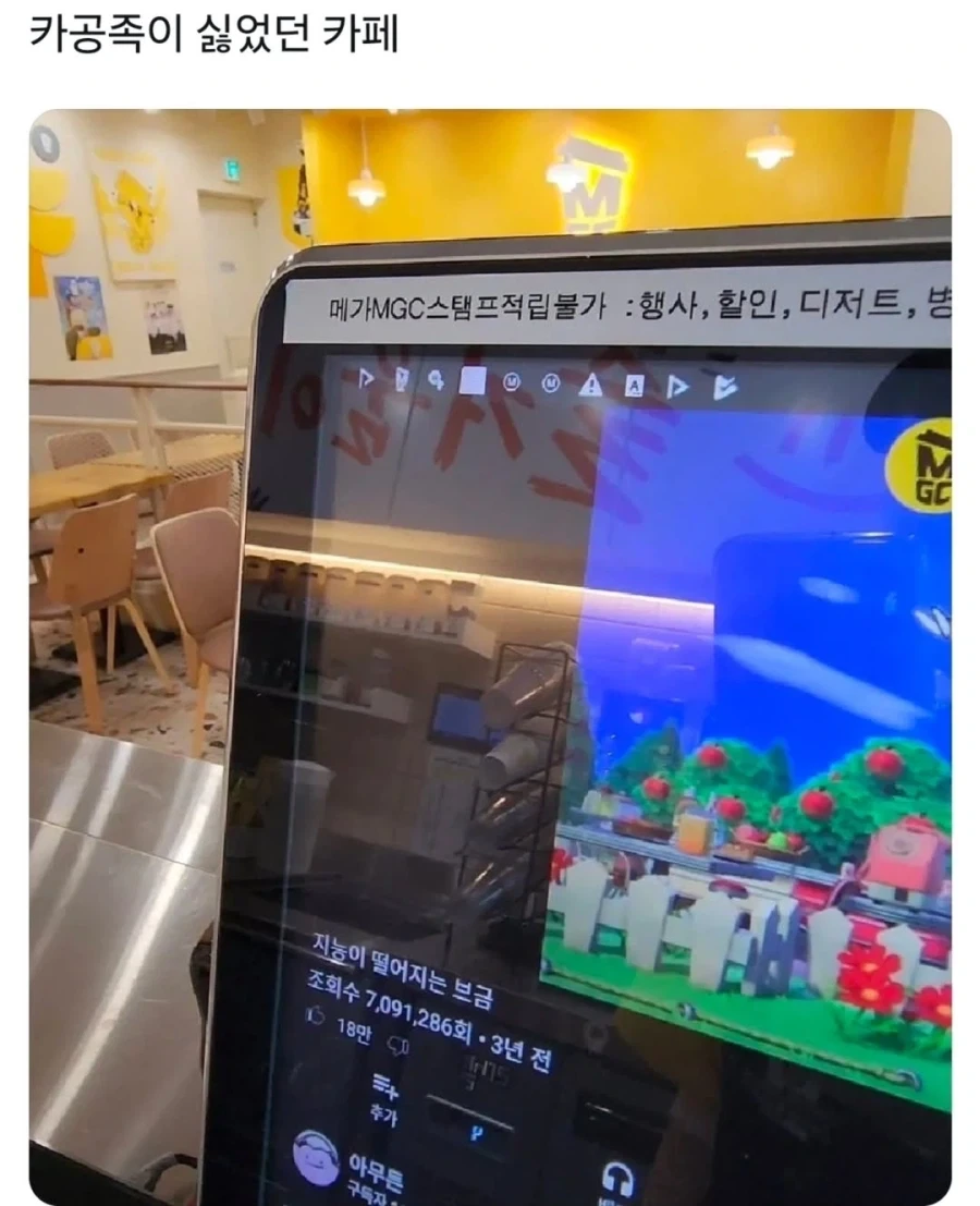 카공족이 싫었던 카페.jpg_1.webp