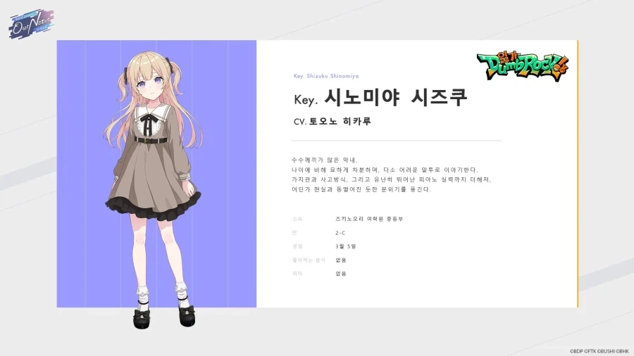 뱅드림)너 진짜 우이카니?_1.webp