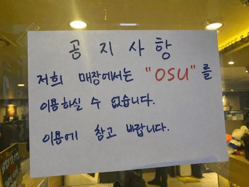 이 피시방에선 무슨일이 있던걸까..._1.webp