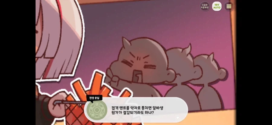 트릭컬) 레비 테마 극장 킬포_3.webp