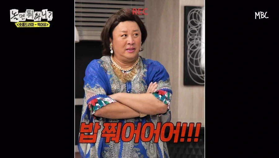 놀면뭐하니 가끔 보면서 느낀점_1.webp