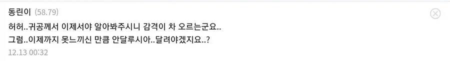 페르소나만 하다가 원조 하면 만나는 고비_2.webp