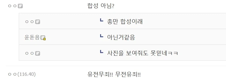 늑구 체포 당시 긴박했던 현장 상황 ㄷㄷㄷ_3.webp