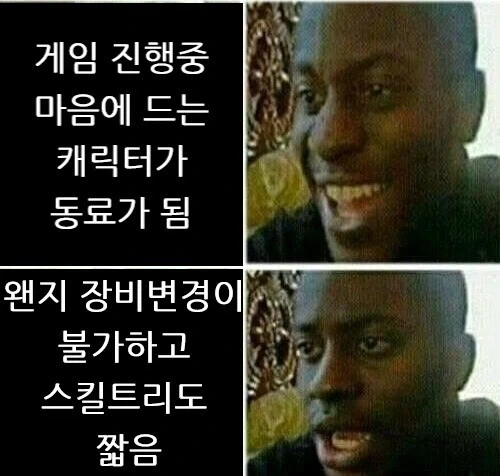 JRPG 게임 공감_1.webp