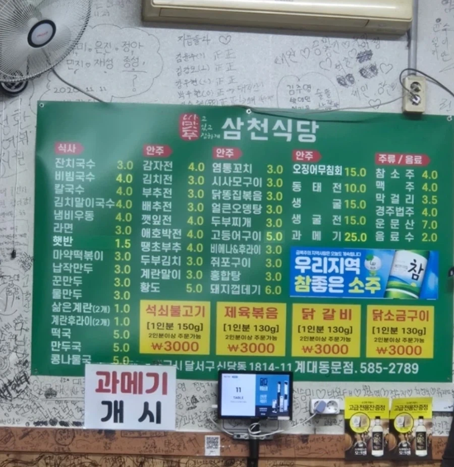 대구 살면 좋은점_2.webp