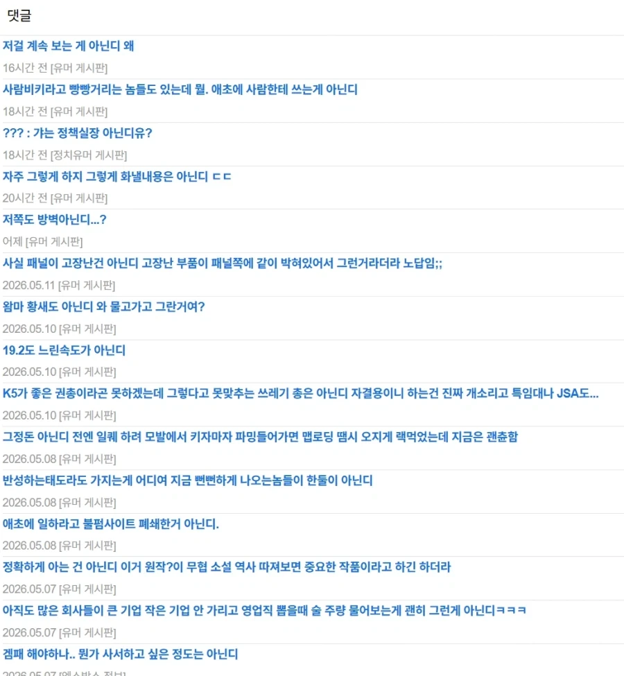 손투리는 경상도만쓴다고 착각하는사람들은 이건알아야함_1.webp