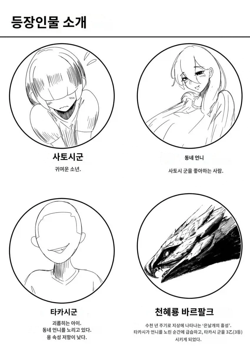 오네쇼타빡빡이쇼타NTR.jpg_1.webp