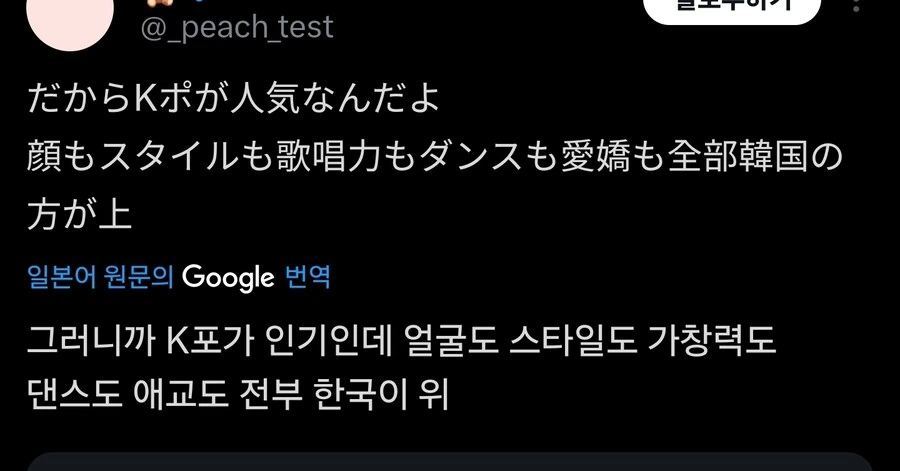K팝 vs 쟈니즈 키배의 수혜자_1.jpg