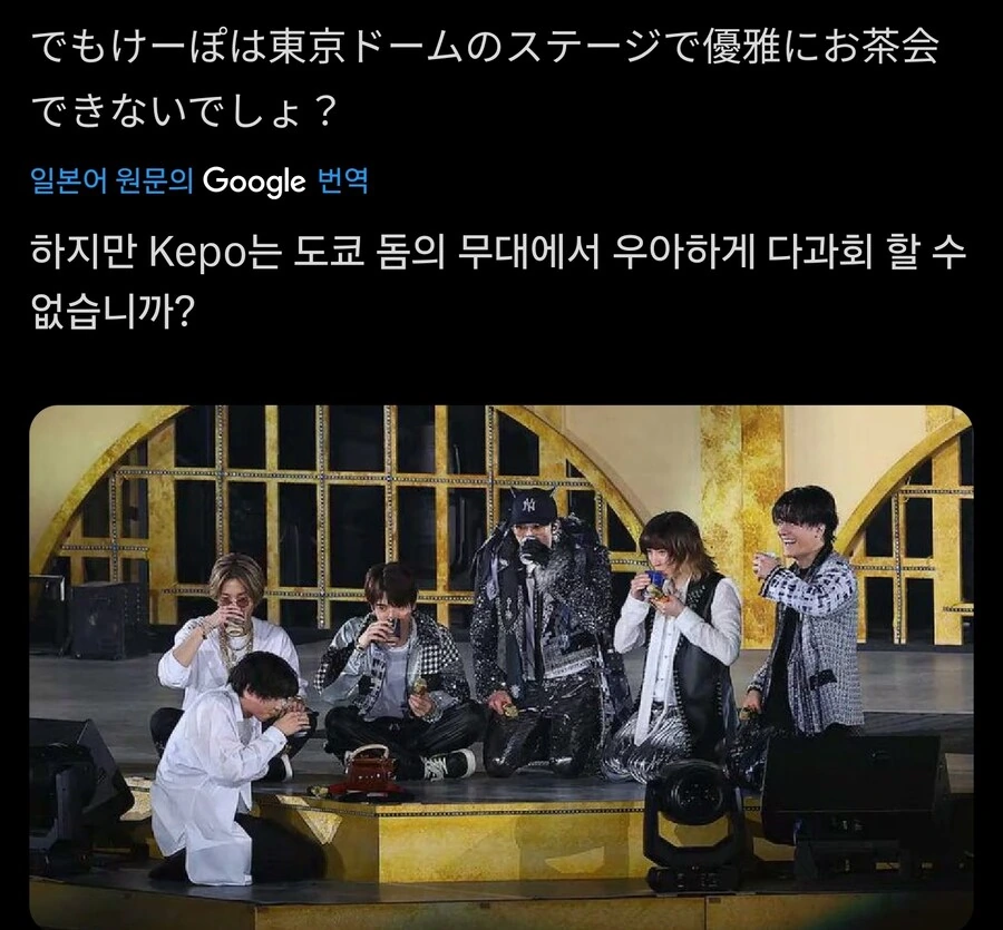 K팝 vs 쟈니즈 키배의 수혜자_7.jpg