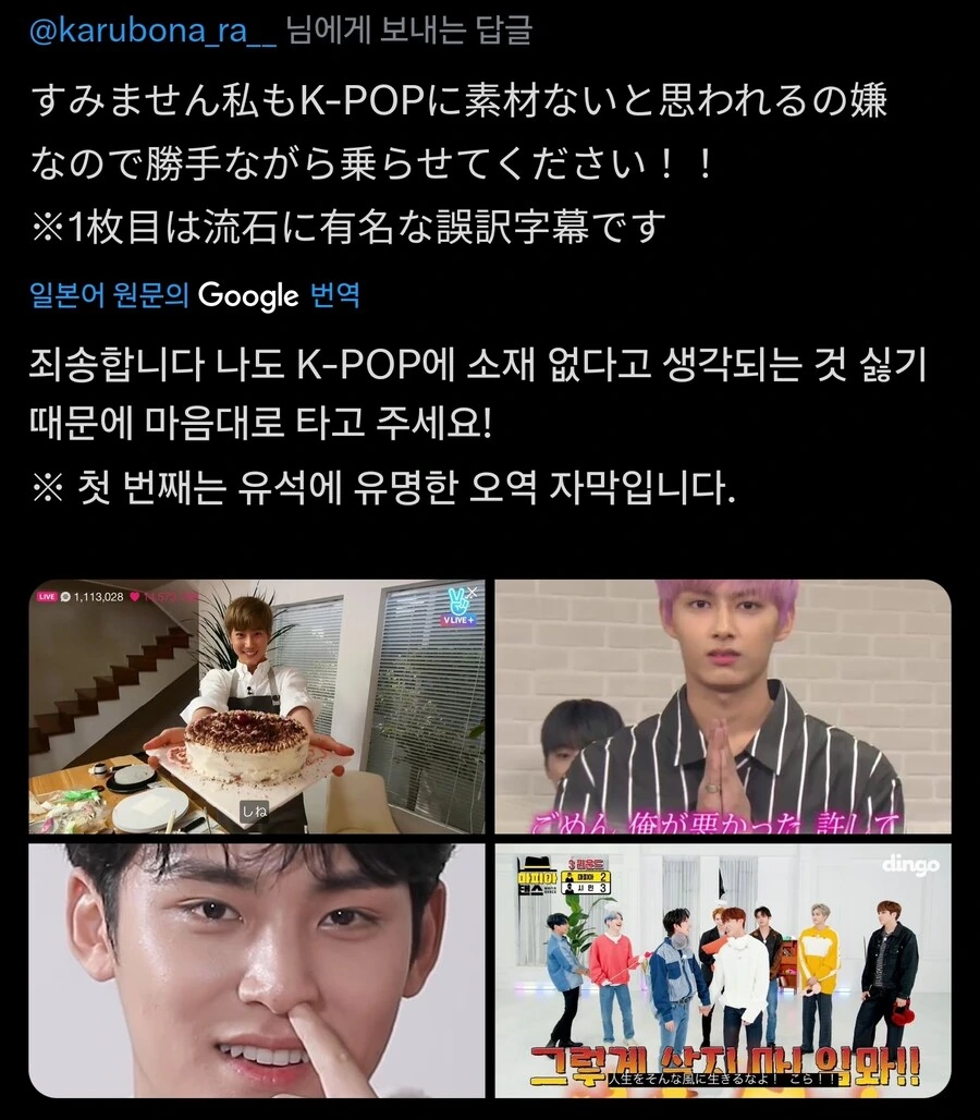 K팝 vs 쟈니즈 키배의 수혜자_10.jpg