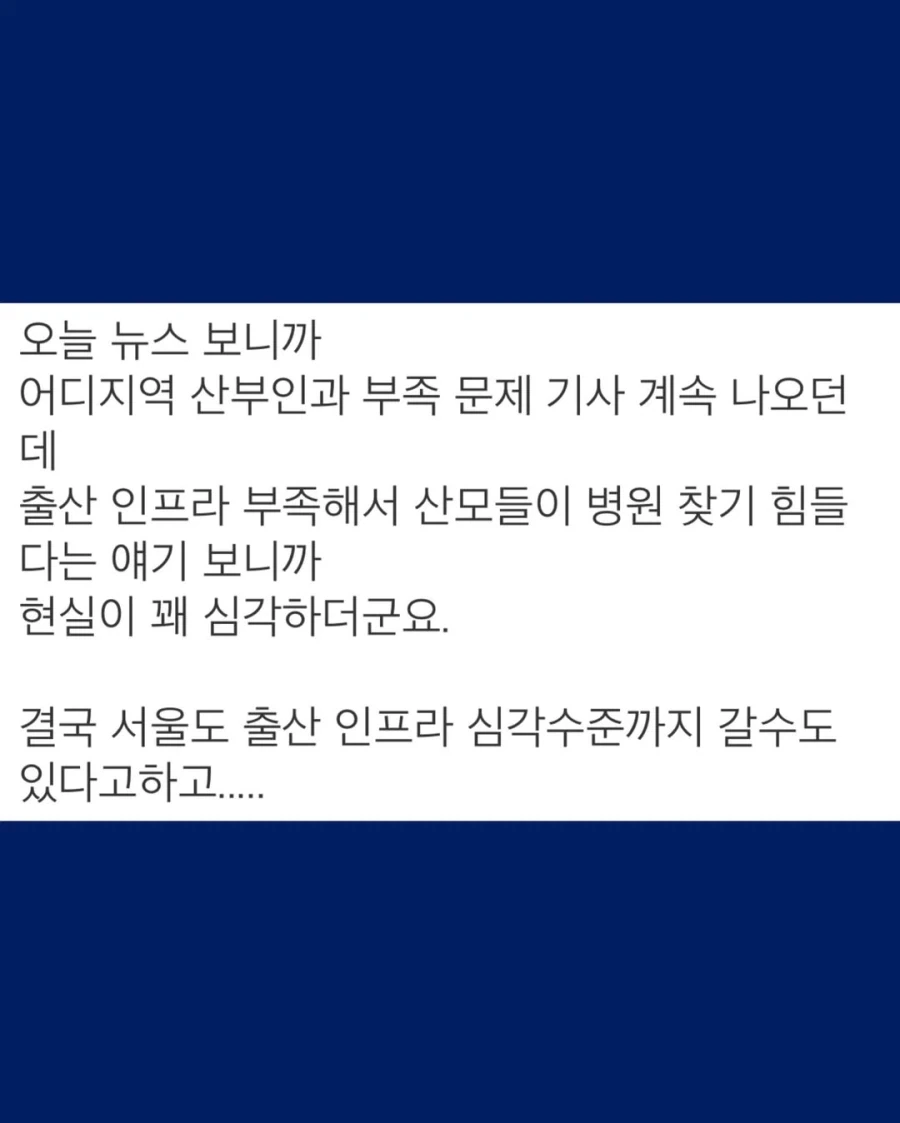 아산병원 유툽에 올라온 김도영 선행_6.webp