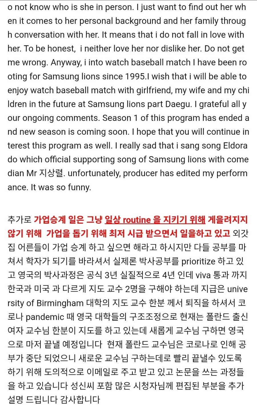 돌싱 N 모솔 조지에 대해 알아보자_5.webp