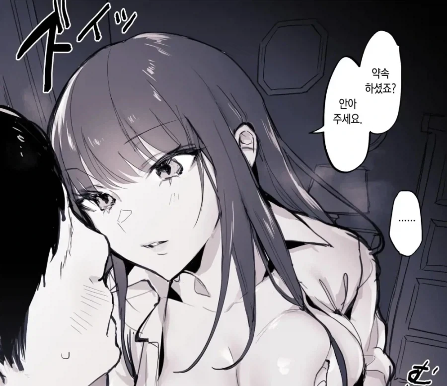 과외 가르치는게 위험한 이유_5.webp