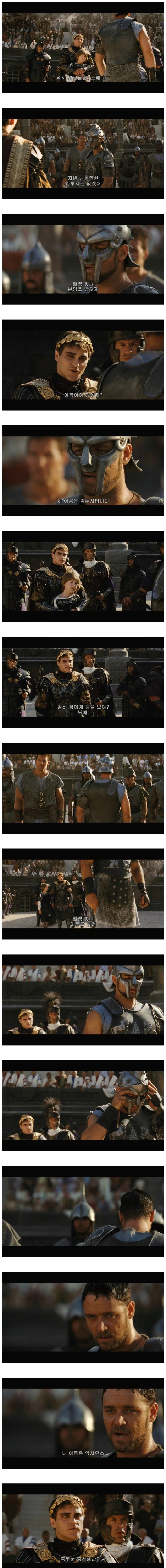 배우는 겁나 찍기 싫어해서 깽판 부렸다는 영화 명장면_1.webp