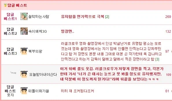 배우는 겁나 찍기 싫어해서 깽판 부렸다는 영화 명장면_3.webp
