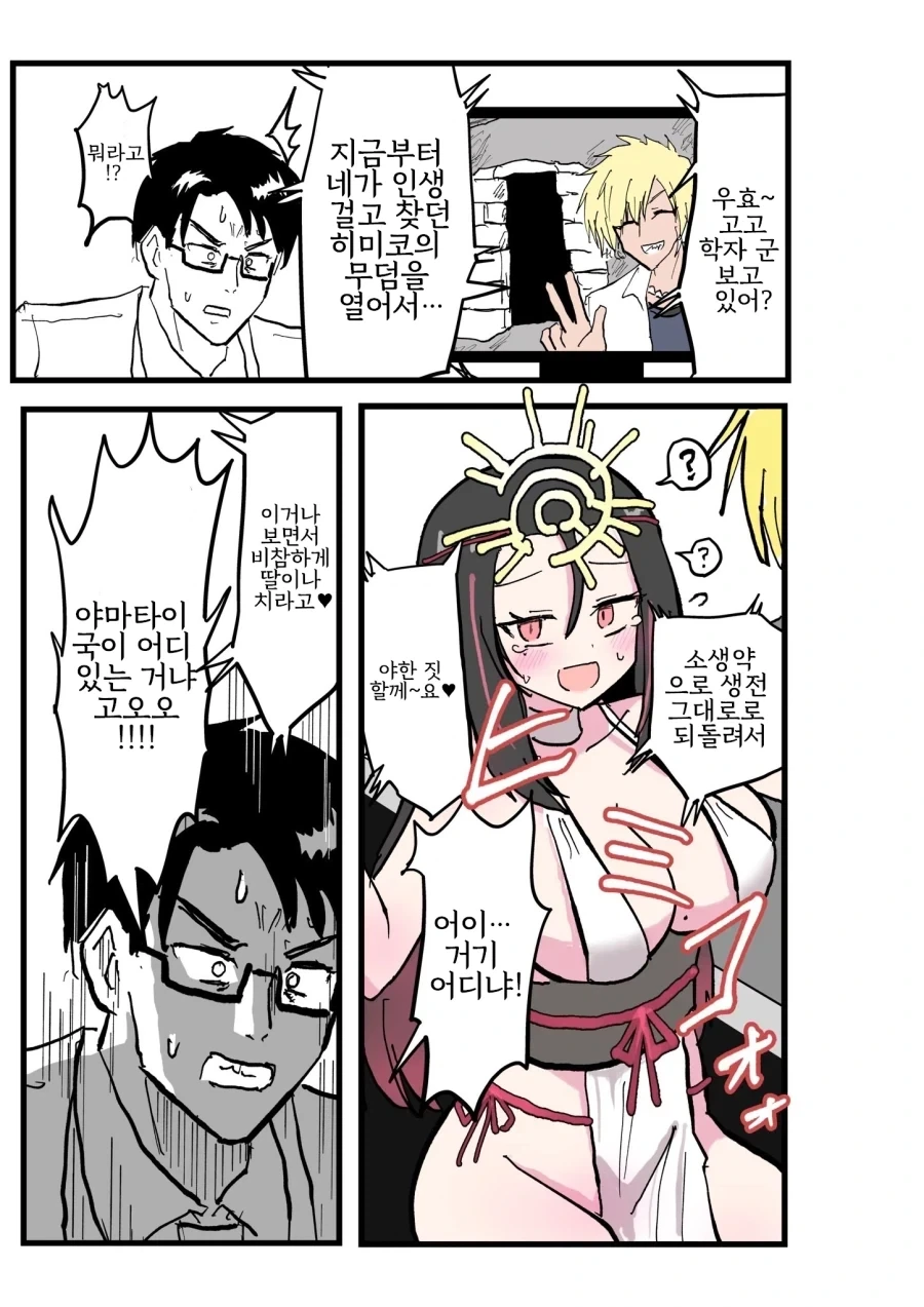 금태양이 NTR 비디오 보낸.JPG_1.webp
