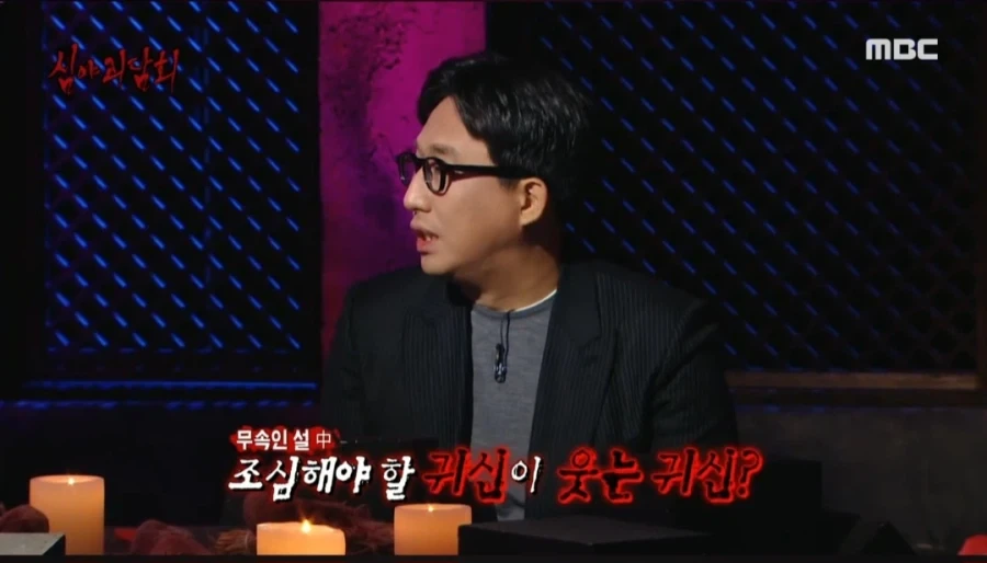 무속인들이 말하는 가장 조심해야 하는 귀신..jpg_1.webp