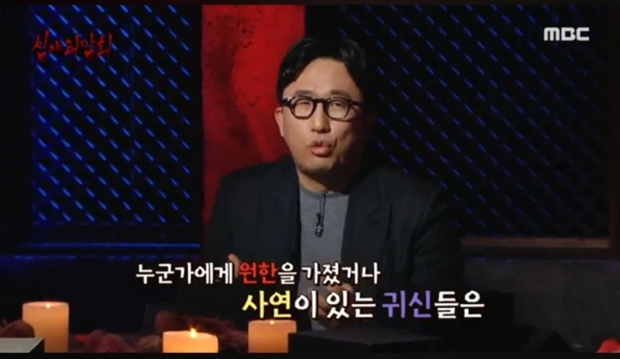 무속인들이 말하는 가장 조심해야 하는 귀신..jpg_2.webp