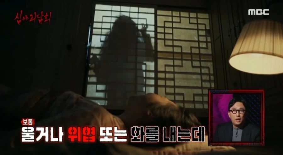 무속인들이 말하는 가장 조심해야 하는 귀신..jpg_3.webp