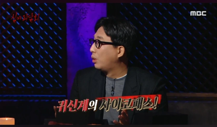 무속인들이 말하는 가장 조심해야 하는 귀신..jpg_5.webp