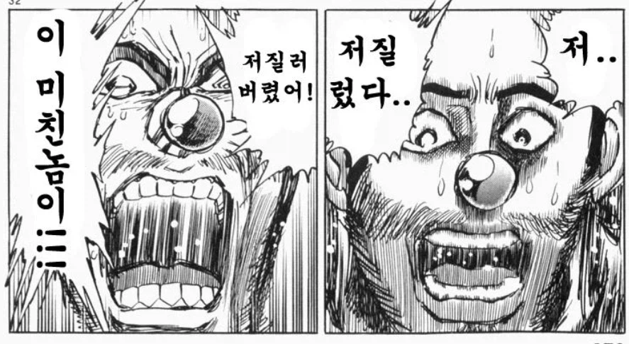 대참사가 예고된 3억엔 상당의 금괴 보물찾기 방송_4.webp