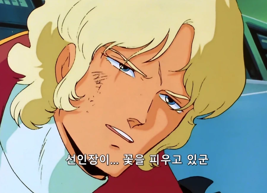 한창 젊은 토미노 시절의 대표적인 토미노 화법_1.webp
