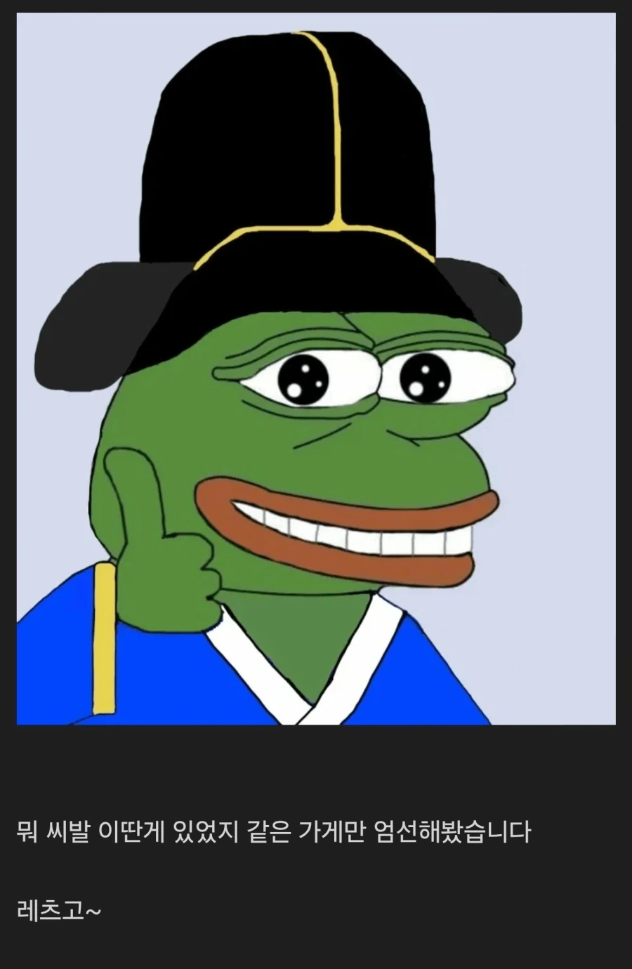 조선시대 신기한 가게 모음.jpg_1.webp