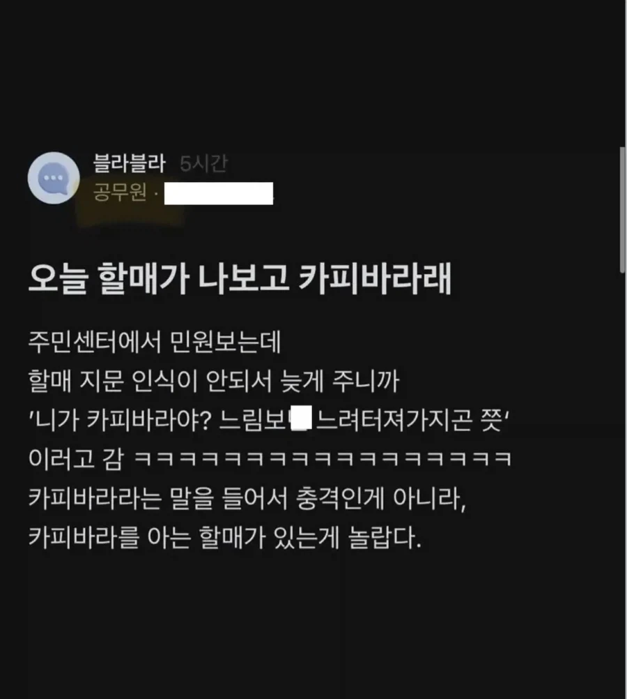 안정형 ㅠ_1.webp