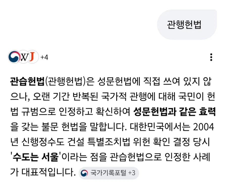 지금 축협 비웃는애들 관행이라는게 우습게 볼만한게 아님..._1.webp
