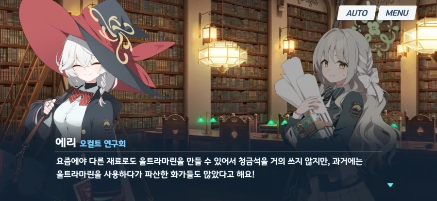 울트라마린 때문에 파산한 사람도 많았대요_1.webp