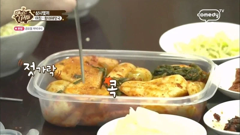 어릴때 부모님에게 교정당하는 밥상예절_1.webp