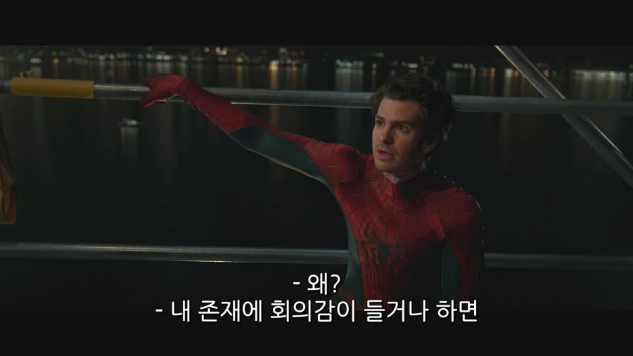 MCU) 몇몇 사람들은 웃었다는 노웨이홈 장면_1.webp
