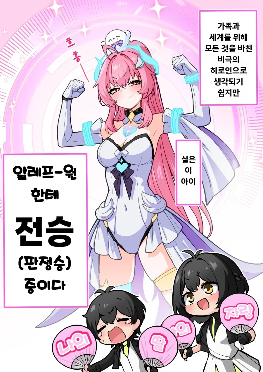 명조) 나의 딸, 나의 자랑_1.webp