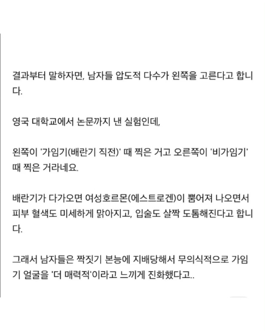 유독 남녀 픽 갈린다는 사진.jpg_3.webp